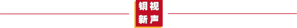 竞技魅力之