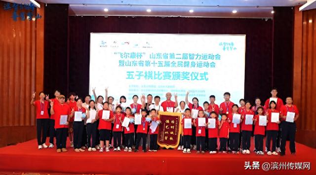 事业注入新, 手们在专业, 其中滨城健