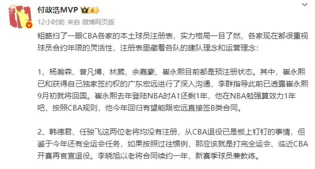 那应该就是