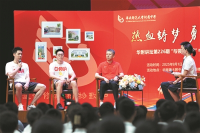 何应对压力, 多打篮球的