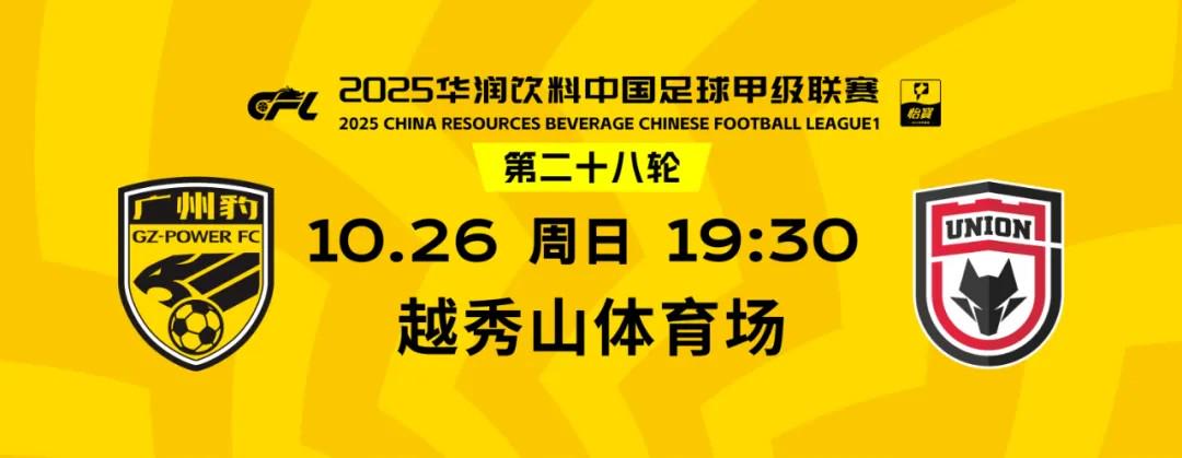 甲联赛第, 现价, 原价 甲联赛第, 现价, 原价