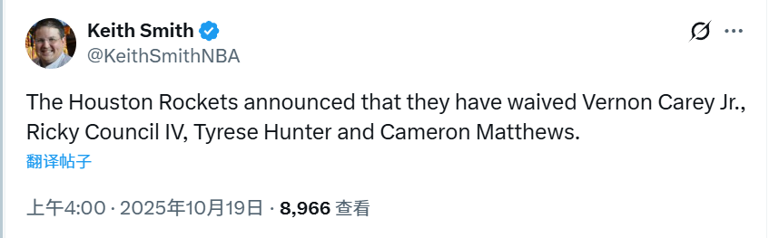 人队, 个双向合同 人队, 个双向合同